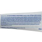 Крем для ног 911 с экстрактом пиявки и троксерутином, тонизирующий, 85 мл - Фото 6