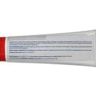 Крем для тела 911 с шунгитом, 100 мл - фото 21258147