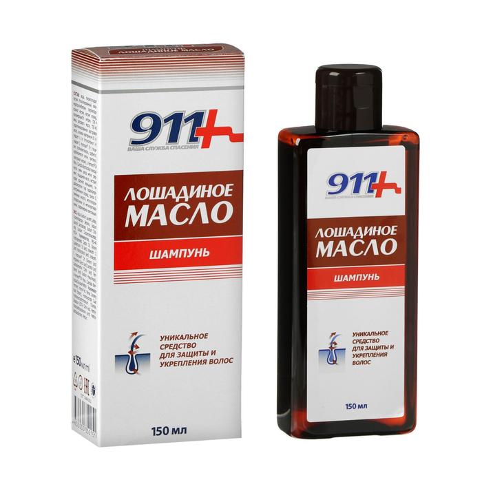 Шампунь «911 Лошадиное масло», для всех типов волос, 150 мл - Фото 1