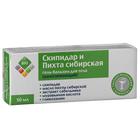 Гель бальзам для тела BIO скипидар и пихта сибирская, 50 мл - Фото 2