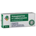 Гель бальзам для тела BIO хондроитин и глюкозамин, 50 мл - Фото 2