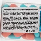 Прессованные конфеты Docile, со вкусом винограда и тутти-фрутти, 14 г - Фото 2