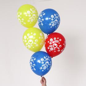 Шар воздушный 12" «Счастливые смайлики», набор 50 шт., 4 ст.