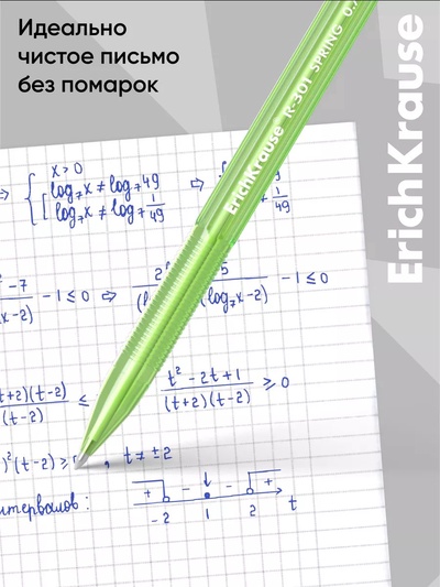 Ручка шариковая ErichKrause R=301 Spring Stick, узел 0.7 мм, синяя, МИКС