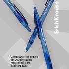 Ручка шариковая автоматическая ErichKrause XR-30, узел 0.7 мм, чернила синие, резиновый держатель, длина линии письма 1000 метров - Фото 6