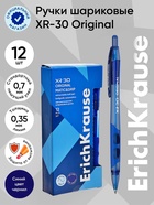 Ручка шариковая автоматическая ErichKrause XR-30, узел 0.7 мм, чернила синие, резиновый держатель, длина линии письма 1000 метров - Фото 1