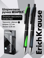 Ручка шариковая ErichKrause. Megapolis Concept, автоматическая, чёрный стержень, узел 0.7 мм, резиновый упор, МИКС - Фото 1