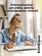 Ручка шариковая ErichKrause. Megapolis Concept, автоматическая, чёрный стержень, узел 0.7 мм, резиновый упор, МИКС - Фото 10