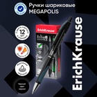 Ручка шариковая ErichKrause. Megapolis Concept, автоматическая, чёрный стержень, узел 0.7 мм, резиновый упор - Фото 1