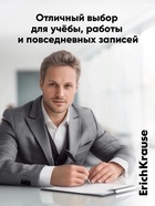 Ручка шариковая ErichKrause. Megapolis Concept, автоматическая, чёрный стержень, узел 0.7 мм, резиновый упор, МИКС - Фото 9