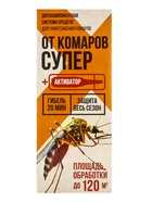 Средство от комаров «Супер», с активатором, в коробке, 80 мл, «Гарант» - Фото 4