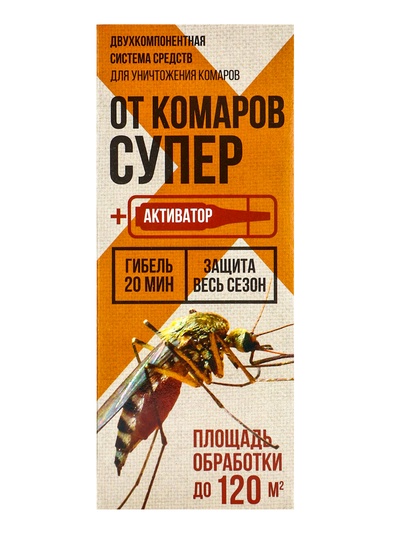 Средство от комаров «Супер», с активатором, в коробке, 80 мл, «Гарант»