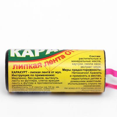 Липкая лента от мух «Каракурт», 1 шт.