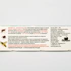 Спрей репеллентный от укусов насекомых "Абсолют", в коробке, 20 мл - Фото 4