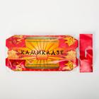 Ловушка от тараканов, Камикадзе, домик, 1 шт - Фото 2