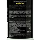 Удобрение Гуми-20 КорнеСил, 0,5 л - Фото 2