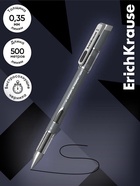 Ручка гелевая ErichKrause Megapolis Gel, чернила чёрные, узел 0.5 мм, длина линии письма 500 метров - Фото 4