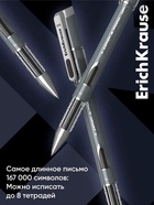 Ручка гелевая ErichKrause Megapolis Gel, чернила чёрные, узел 0.5 мм, длина линии письма 500 метров - Фото 6