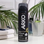 Пена для бритья ARKO MEN BLACK 200 мл - Фото 1