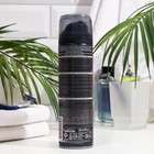 Пена для бритья ARKO MEN BLACK 200 мл - Фото 2