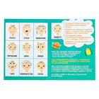 Развивающий набор с пластилином «Изучаем эмоции», в пакете - фото 22460071