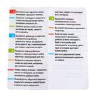 Набор «Умные мячики, проработка звуков Р,С,Л,Ж», в пакете - фото 24635472 Набор «Умные мячики, проработка звуков Р,С,Л,Ж», в пакете - фото 24635472