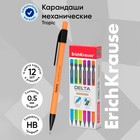 Карандаш механический ErichKrause «Delta», НВ, грифель d=0.5 мм, трёхгранный, в коробке, микс - Фото 2