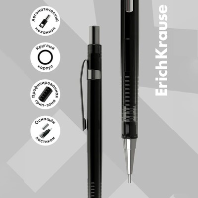 Карандаш механический ErichKrause «Black Pointer», 0.5 мм, НВ, в коробке