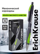 Карандаш механический ErichKrause. Megapolis Concept, толщина грифеля 0.5 мм, НВ, резиновый упор - Фото 1
