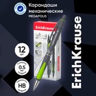 Карандаш механический ErichKrause "Megapolis Concept", НВ, грифель d=0.5 мм, резиновый упор, в коробке (комплект 12 шт) - фото 25583874