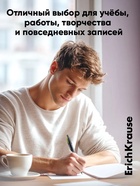 Карандаш механический ErichKrause. Megapolis Concept, толщина грифеля 0.5 мм, НВ, резиновый упор - Фото 8