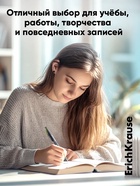 Карандаш механический ErichKrause. Megapolis Concept, толщина грифеля 0.5 мм, НВ, резиновый упор - Фото 9