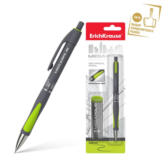 Набор карандаш механический Erich Krause "MEGAPOLIS CONCEPT", НВ, грифель d=0.5 мм, 20 грифелей, в блистере, резиновый упор, микс - Фото 1
