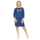 Платье женское, размер XL, цвет тёмно-синий - фото 9246375