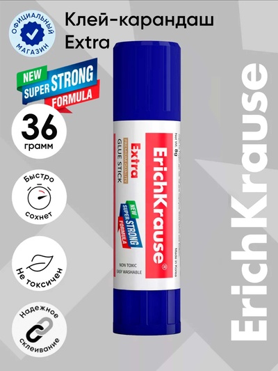 Клей-карандаш, ErichKrause Extra, PVP, усиленный, 36 г