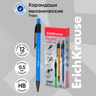 Карандаш механический ErichKrause "Tropic", НВ, грифель d=0.5 мм, покрытие Soft Touch, в коробке, микс - фото 112357566