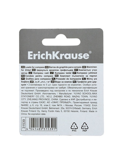 Набор грифелей для циркулей ErichKrause, 10 штук, в блистере