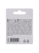 Набор грифелей для циркулей ErichKrause, 10 штук, в блистере - Фото 9