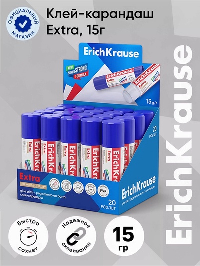 Клей-карандаш, ErichKrause Extra, PVP, усиленный, 15 г