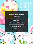 Набор кухонных полотенец Доляна «Пасхальные забавы», 35×60 см - 2 шт., 100% хлопок - Фото 2
