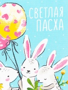 Набор кухонных полотенец Доляна «Пасхальные забавы», 35×60 см - 2 шт., 100% хлопок - Фото 7