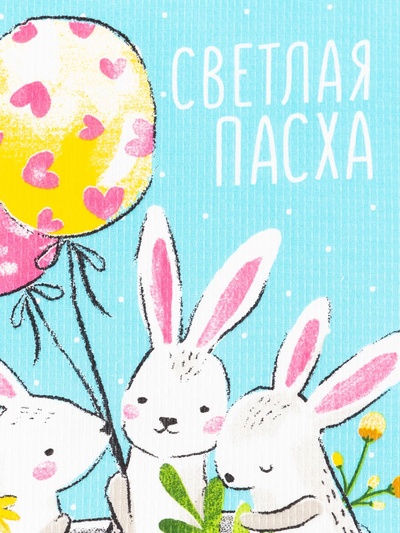 Набор кухонных полотенец Доляна «Пасхальные забавы», 35×60 см - 2 шт., 100% хлопок
