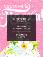 Набор кухонных полотенец Доляна «Воздушный шар», 35×60 см-2 шт., 100% хл - Фото 2