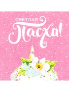 Набор кухонных полотенец Доляна «Воздушный шар», 35×60 см-2 шт., 100% хл - Фото 7