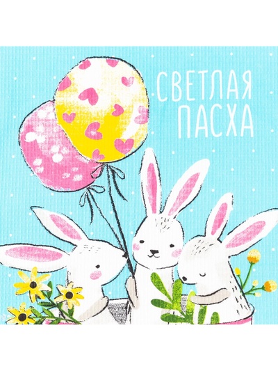 Набор полотенец кухонный Доляна «Пасхальные забавы» 35×60 см-4 шт., 100% хлопок