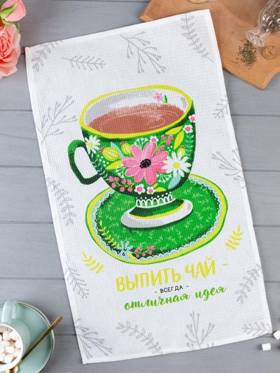 Полотенце Доляна «Душистый чай» 35×60 см, 100% хлопок, вафля 160 г/м²