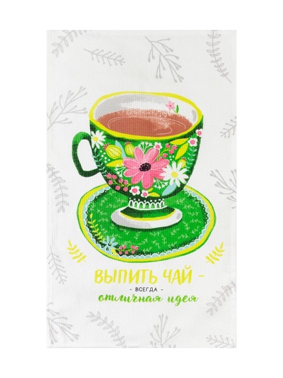 Полотенце Доляна «Душистый чай» 35×60 см, 100% хлопок, вафля 160 г/м²