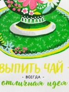 Полотенце Доляна «Душистый чай» 35×60 см, 100% хлопок, вафля 160 г/м² 5511239