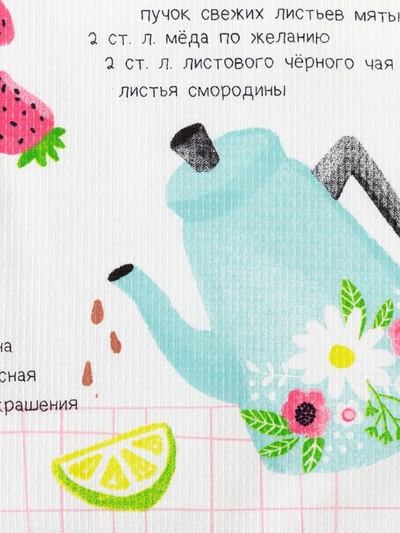 Полотенце Доляна «Ароматный чай» 35×60 см, 100% хлопок, вафля 160 г/м²