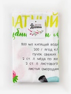 Полотенце Доляна «Ароматный чай» 35×60 см, 100% хлопок, вафля 160 г/м² 5511242